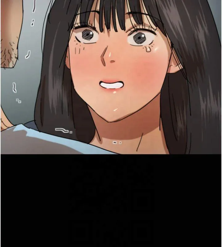 养父的女儿们 - 第65話-秀色可餐的誘人胴體 - page 85