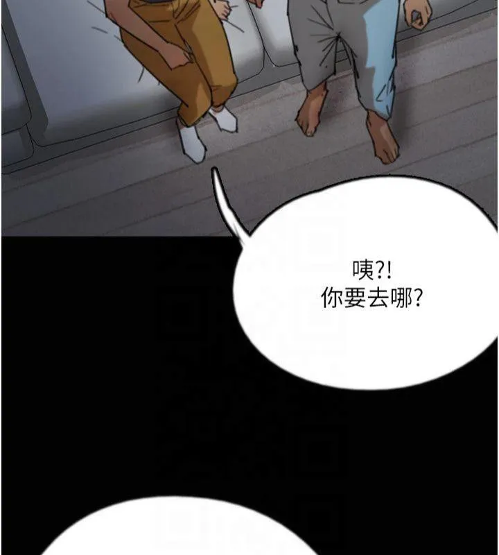养父的女儿们 - 第65話-秀色可餐的誘人胴體 - page 103