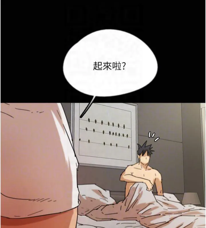 养父的女儿们 - 第65話-秀色可餐的誘人胴體 - page 128