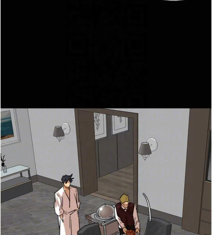 养父的女儿们 - 第65話-秀色可餐的誘人胴體 - page 141