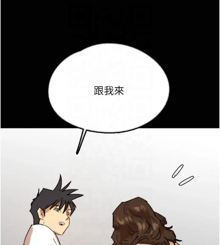 养父的女儿们 - 第65話-秀色可餐的誘人胴體 - page 157