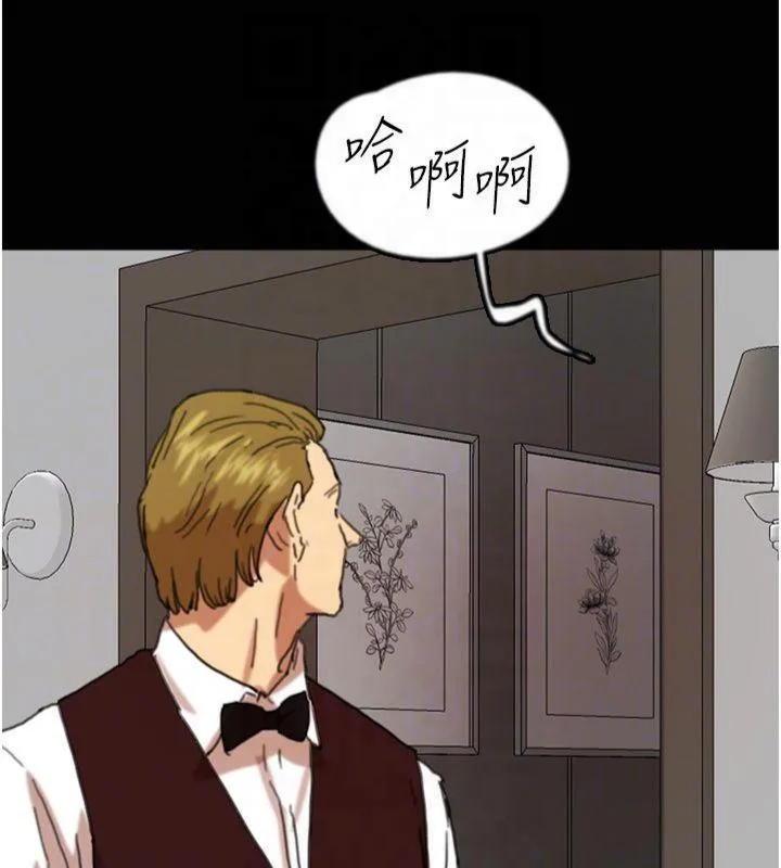 养父的女儿们 - 第65話-秀色可餐的誘人胴體 - page 164