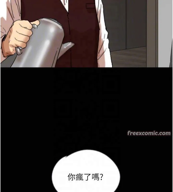 养父的女儿们 - 第65話-秀色可餐的誘人胴體 - page 165