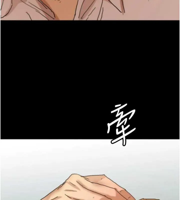 养父的女儿们 - 第73話-充斥淫靡氛圍的露天泳池 - page 10