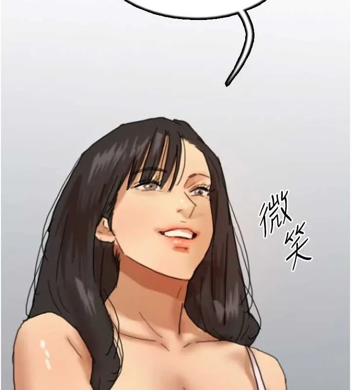 养父的女儿们 - 第73話-充斥淫靡氛圍的露天泳池 - page 12