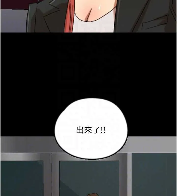 养父的女儿们 - 第73話-充斥淫靡氛圍的露天泳池 - page 22