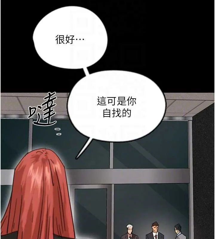 养父的女儿们 - 第73話-充斥淫靡氛圍的露天泳池 - page 24