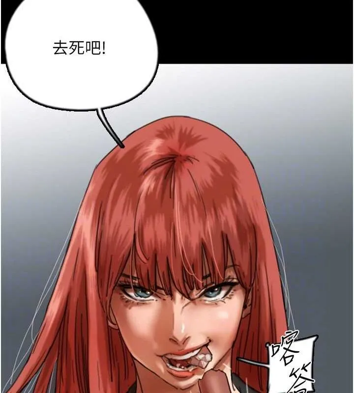 养父的女儿们 - 第73話-充斥淫靡氛圍的露天泳池 - page 26