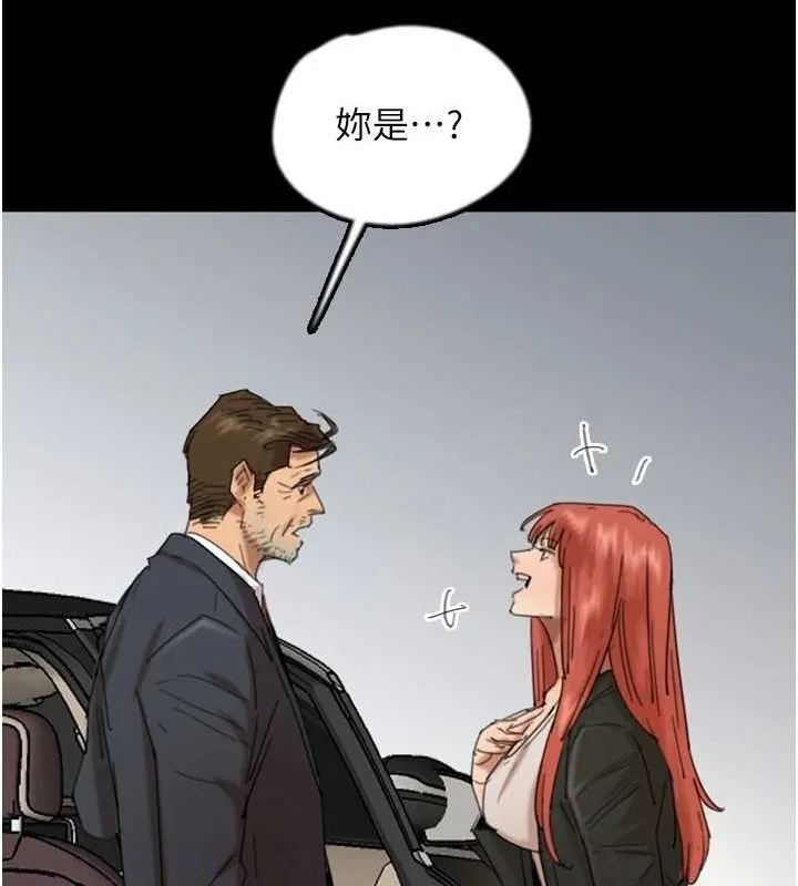 养父的女儿们 - 第73話-充斥淫靡氛圍的露天泳池 - page 40