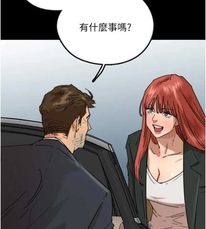 养父的女儿们 - 第73話-充斥淫靡氛圍的露天泳池 - page 45