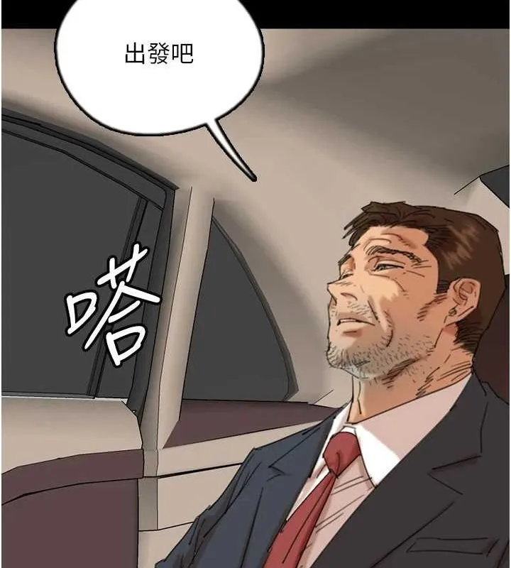 养父的女儿们 - 第73話-充斥淫靡氛圍的露天泳池 - page 53