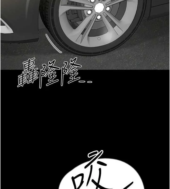 养父的女儿们 - 第73話-充斥淫靡氛圍的露天泳池 - page 55