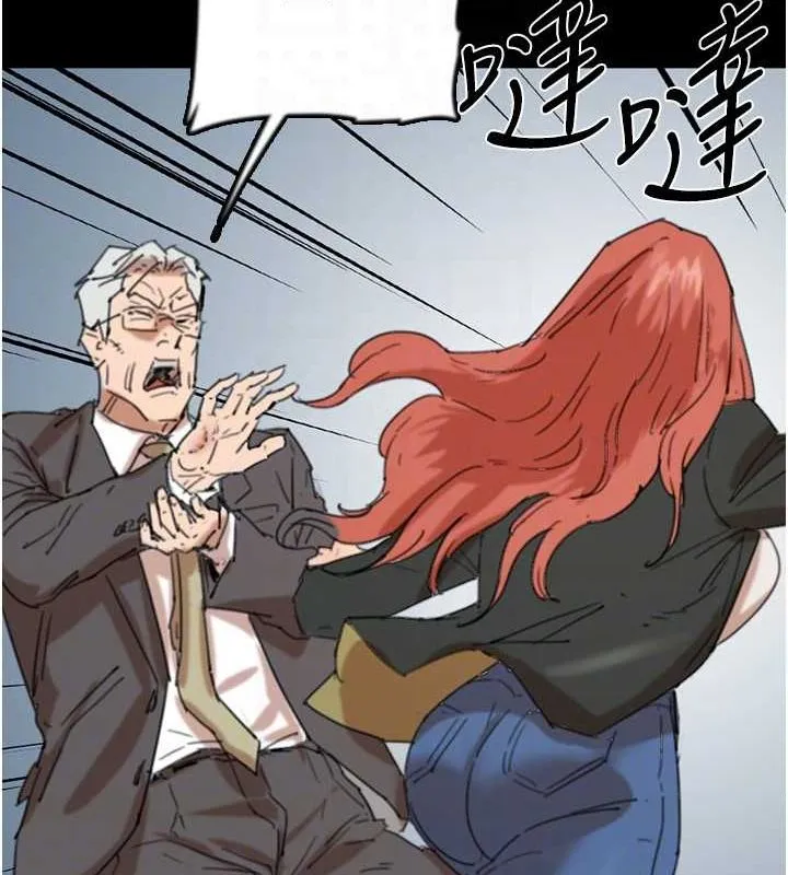 养父的女儿们 - 第73話-充斥淫靡氛圍的露天泳池 - page 58