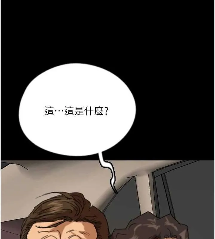 养父的女儿们 - 第73話-充斥淫靡氛圍的露天泳池 - page 69