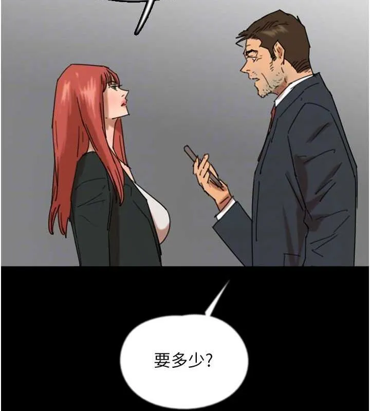养父的女儿们 - 第73話-充斥淫靡氛圍的露天泳池 - page 81