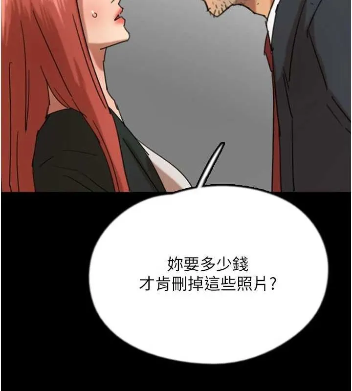 养父的女儿们 - 第73話-充斥淫靡氛圍的露天泳池 - page 83