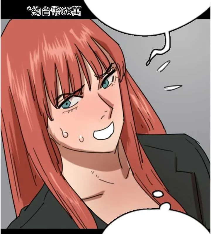养父的女儿们 - 第73話-充斥淫靡氛圍的露天泳池 - page 85