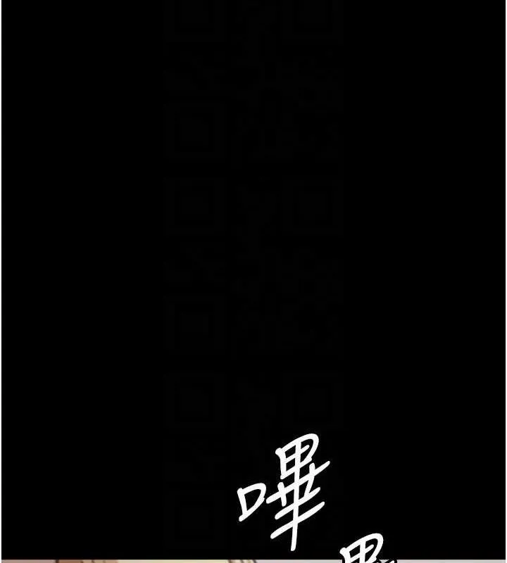 养父的女儿们 - 第73話-充斥淫靡氛圍的露天泳池 - page 105