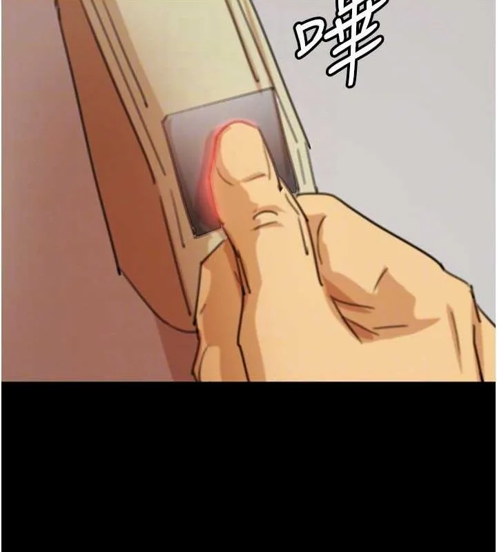 养父的女儿们 - 第73話-充斥淫靡氛圍的露天泳池 - page 106