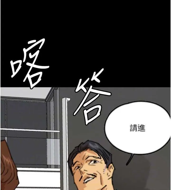 养父的女儿们 - 第73話-充斥淫靡氛圍的露天泳池 - page 107