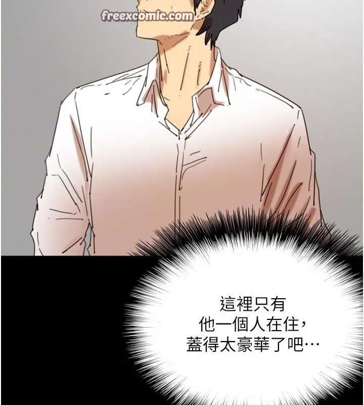 养父的女儿们 - 第73話-充斥淫靡氛圍的露天泳池 - page 112