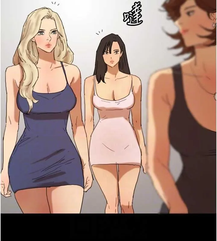养父的女儿们 - 第73話-充斥淫靡氛圍的露天泳池 - page 120