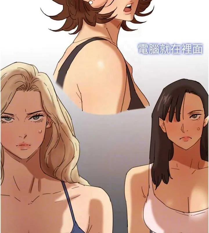 养父的女儿们 - 第73話-充斥淫靡氛圍的露天泳池 - page 122
