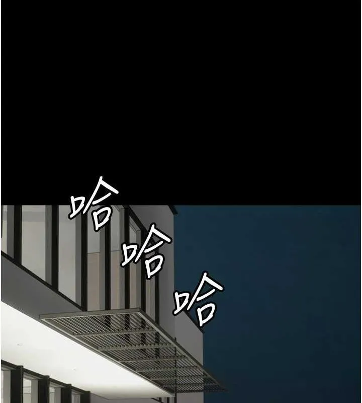 养父的女儿们 - 第73話-充斥淫靡氛圍的露天泳池 - page 127