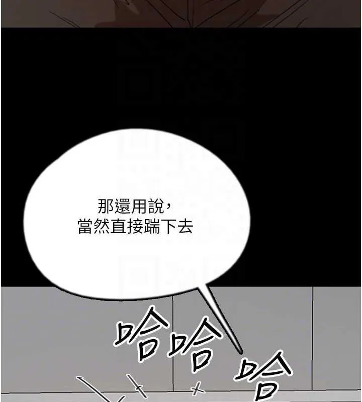 养父的女儿们 - 第73話-充斥淫靡氛圍的露天泳池 - page 130