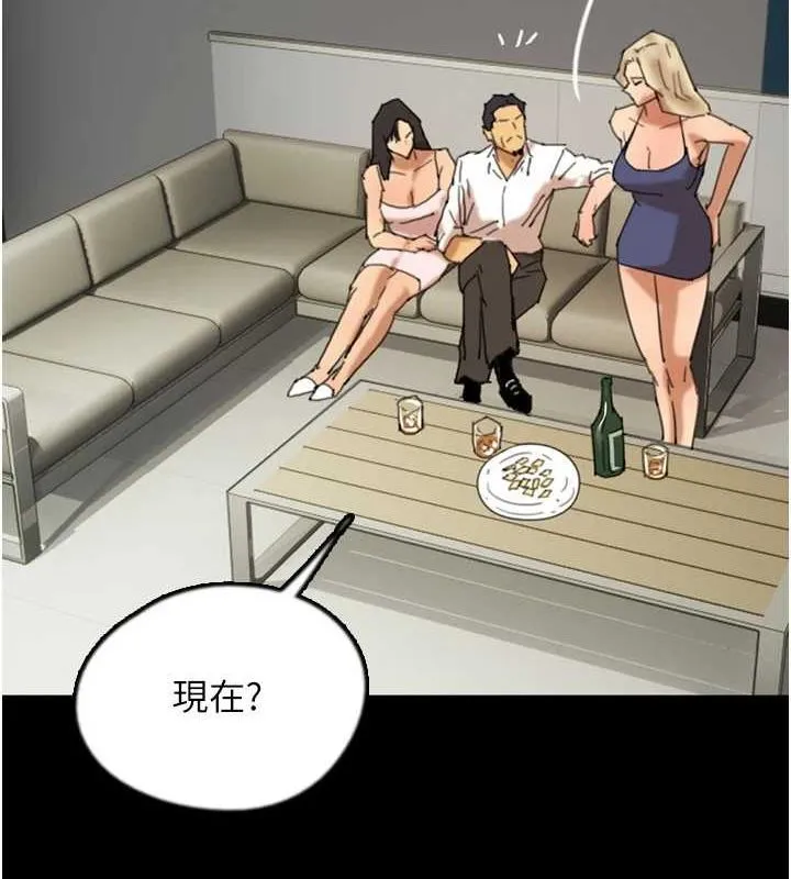 养父的女儿们 - 第73話-充斥淫靡氛圍的露天泳池 - page 147
