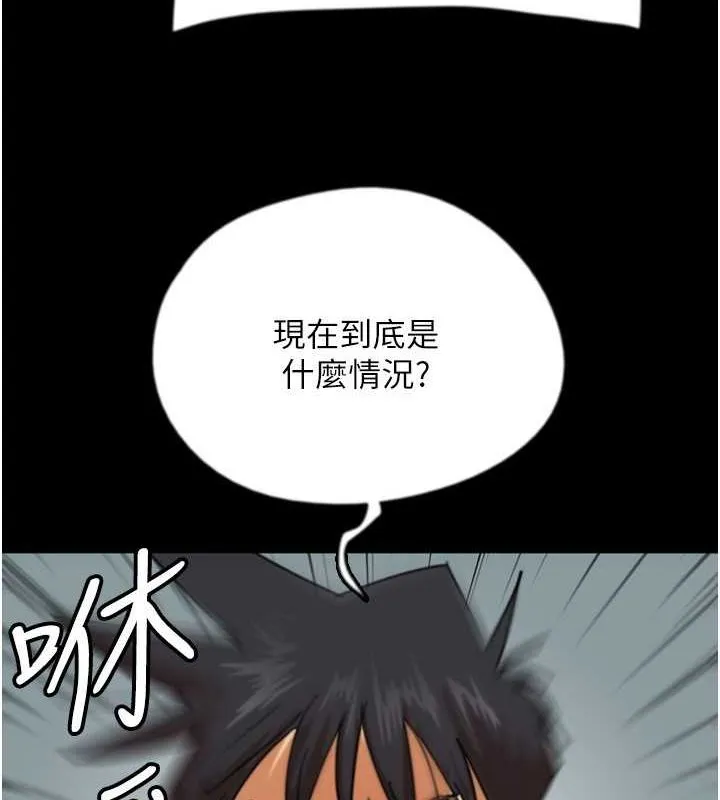 养父的女儿们 - 第62話-我沒資格被原諒 - page 6