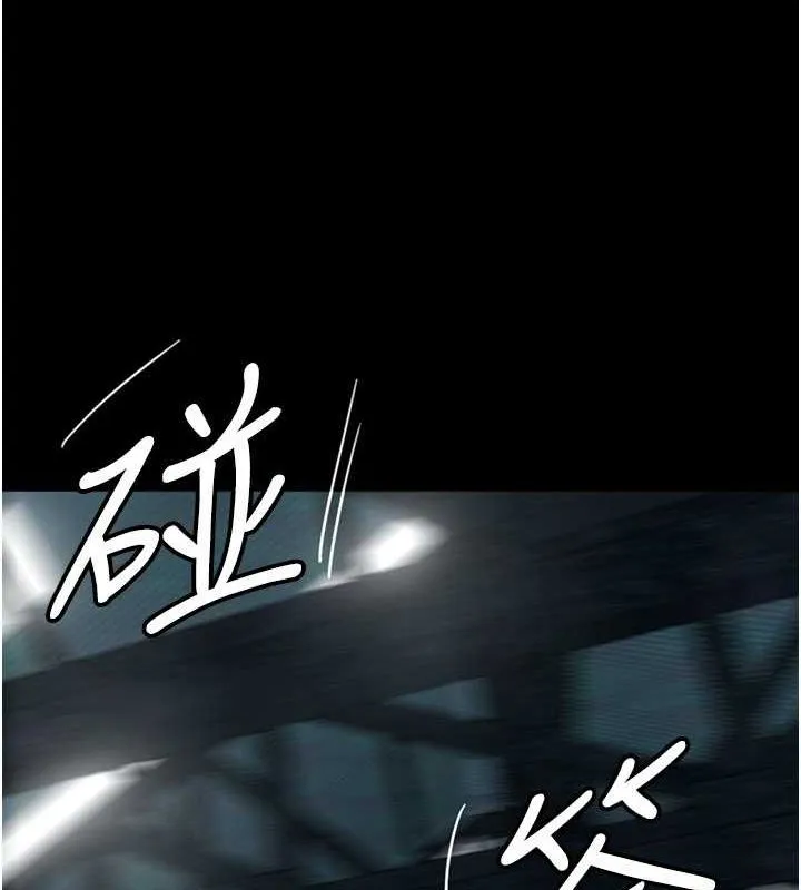 养父的女儿们 - 第62話-我沒資格被原諒 - page 8