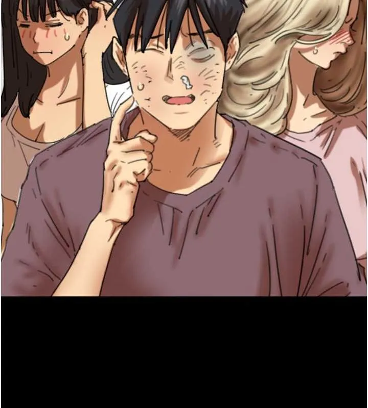养父的女儿们 - 第62話-我沒資格被原諒 - page 17