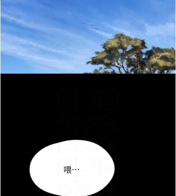养父的女儿们 - 第62話-我沒資格被原諒 - page 23