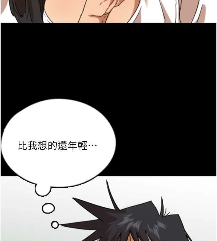 养父的女儿们 - 第62話-我沒資格被原諒 - page 78