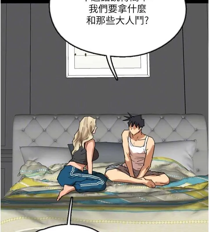 养父的女儿们 - 第62話-我沒資格被原諒 - page 117