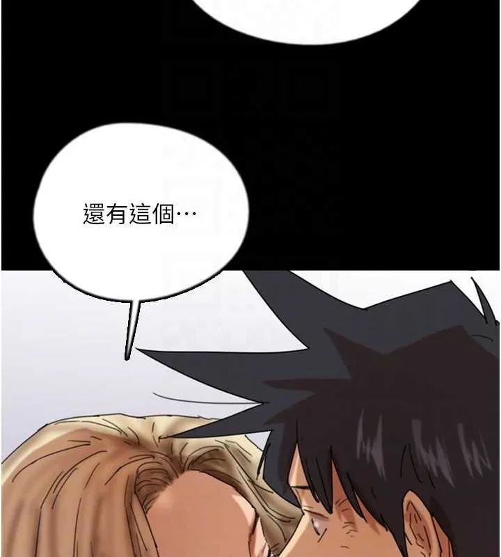 养父的女儿们 - 第62話-我沒資格被原諒 - page 122