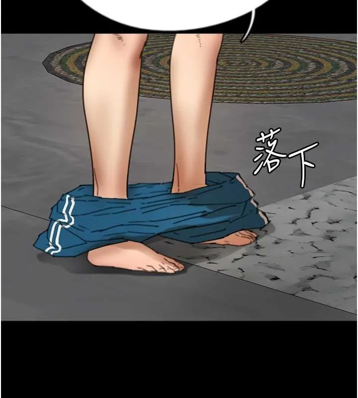 养父的女儿们 - 第62話-我沒資格被原諒 - page 133