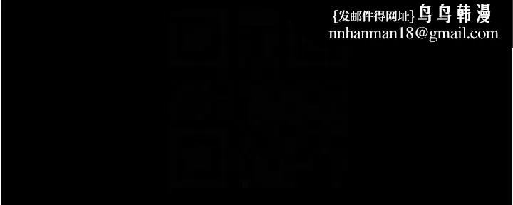 养父的女儿们 - 第24話-妳現在不是很興奮嗎? - page 22