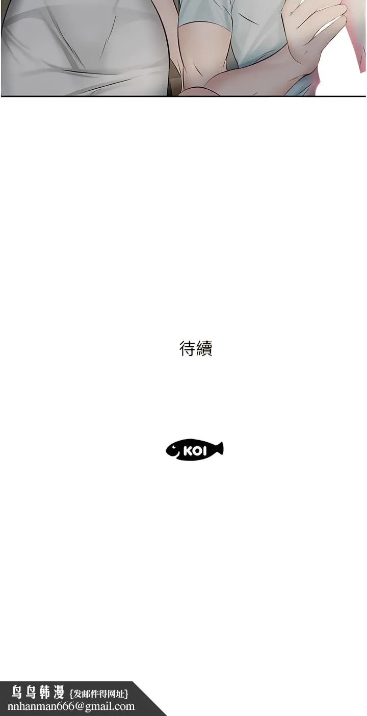 今天吃饱了吗？ - 第1话-夜半空虚的寂寞人妻 - page 13