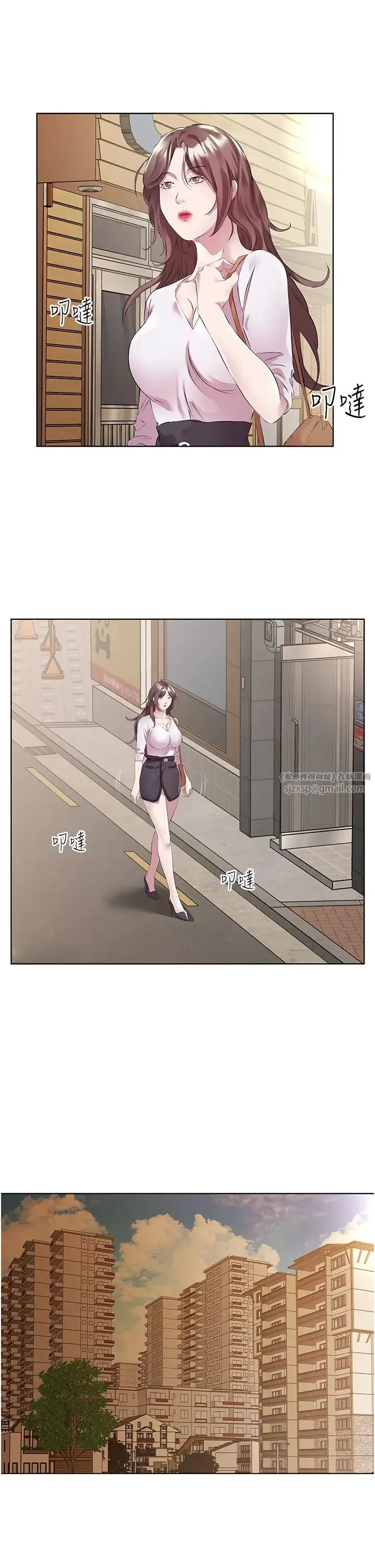 今天吃饱了吗？ - 第47話最終話-我等妳好久瞭 - page 3