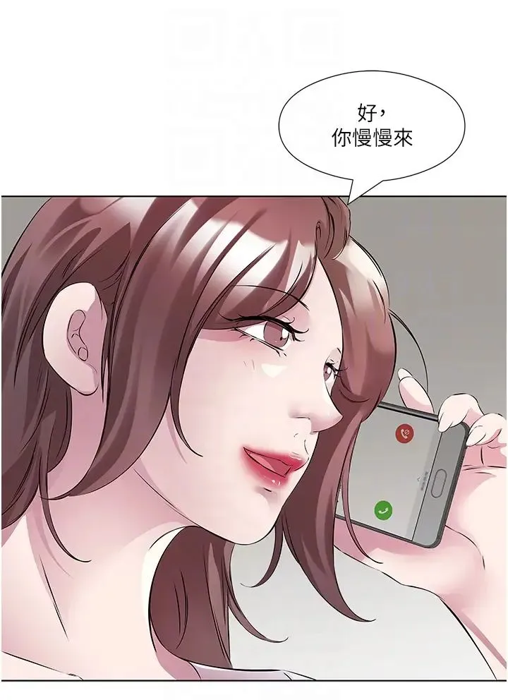 今天吃饱了吗？ - 第47話最終話-我等妳好久瞭 - page 10
