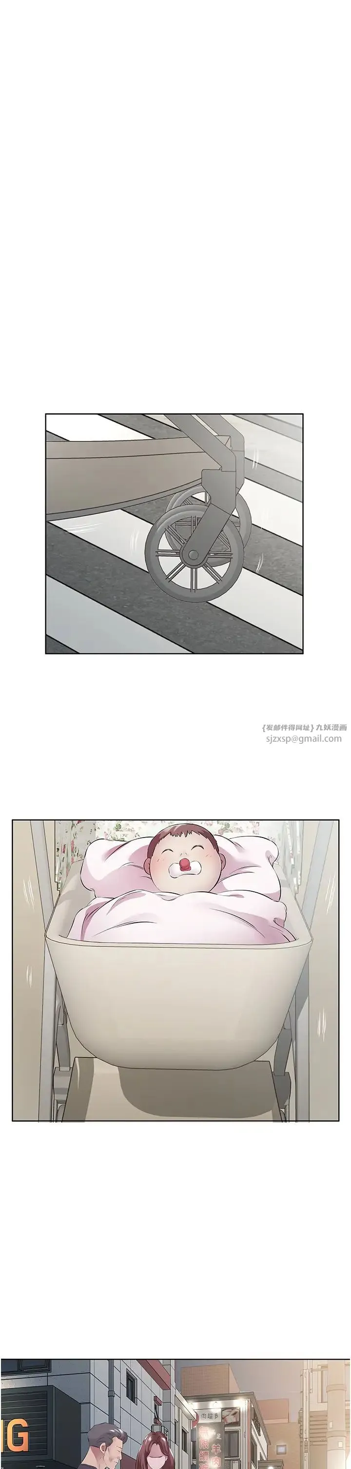 今天吃饱了吗？ - 第47話最終話-我等妳好久瞭 - page 17