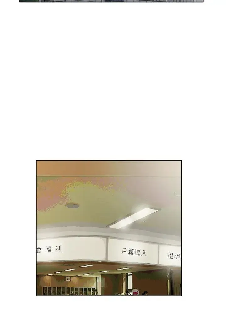 今天吃饱了吗？ - 第47話最終話-我等妳好久瞭 - page 20