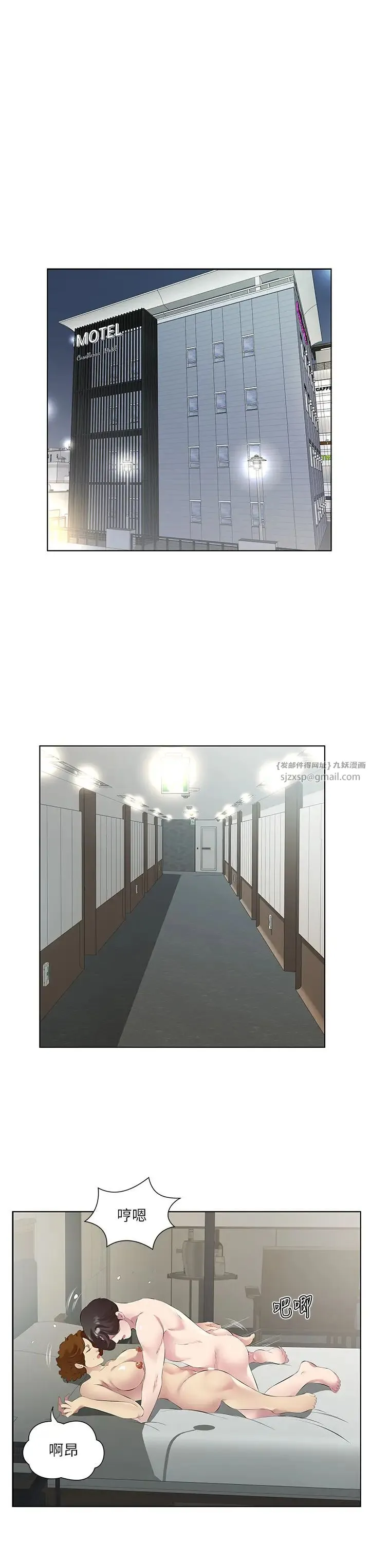 今天吃饱了吗？ - 第47話最終話-我等妳好久瞭 - page 23