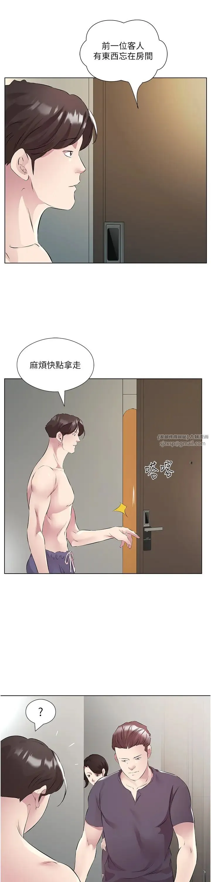 今天吃饱了吗？ - 第47話最終話-我等妳好久瞭 - page 27