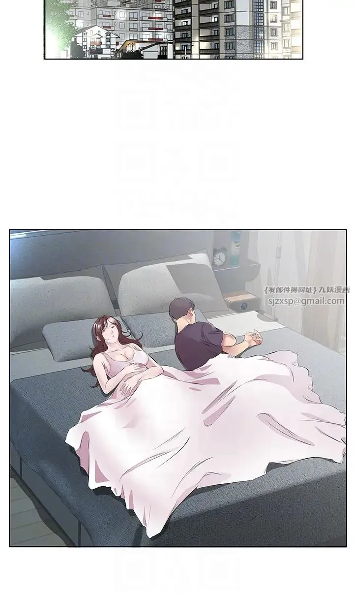 今天吃饱了吗？ - 第47話最終話-我等妳好久瞭 - page 30