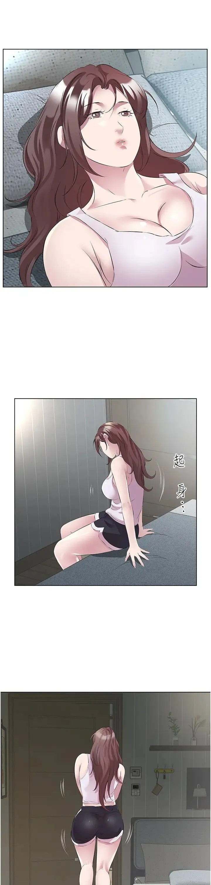 今天吃饱了吗？ - 第47話最終話-我等妳好久瞭 - page 31