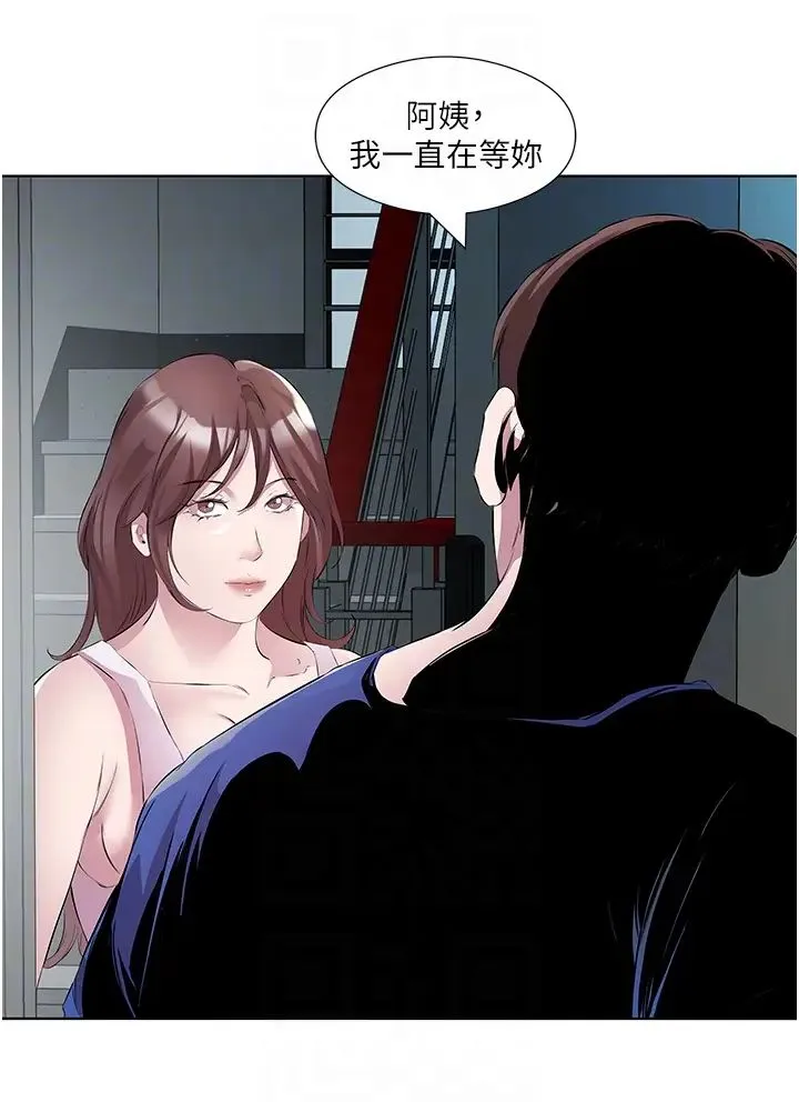 今天吃饱了吗？ - 第47話最終話-我等妳好久瞭 - page 34