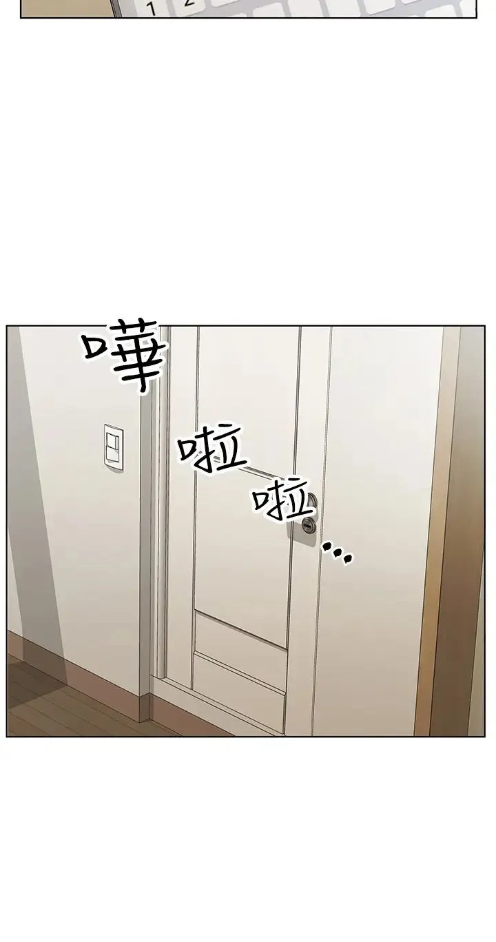 今天吃饱了吗？ - 第36話-才剛認識就給人上 - page 8